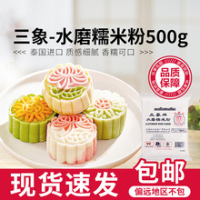 �M��̩������ˮĥŴ�׷ۜ��A��ѩ�����Ƥ������κ決ԭ�ϰ��]