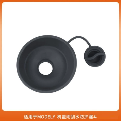 Suitable for Tesla Glass Water Funnel Model 3/Y Filler Funnel Wiper Water Kettle Modification Accessories Wholesale (Other Automotive Exterior Supplies) - renewed-y3old-y3-hood-wiper-water-protection-funnel-original-car-black-1-piece-set