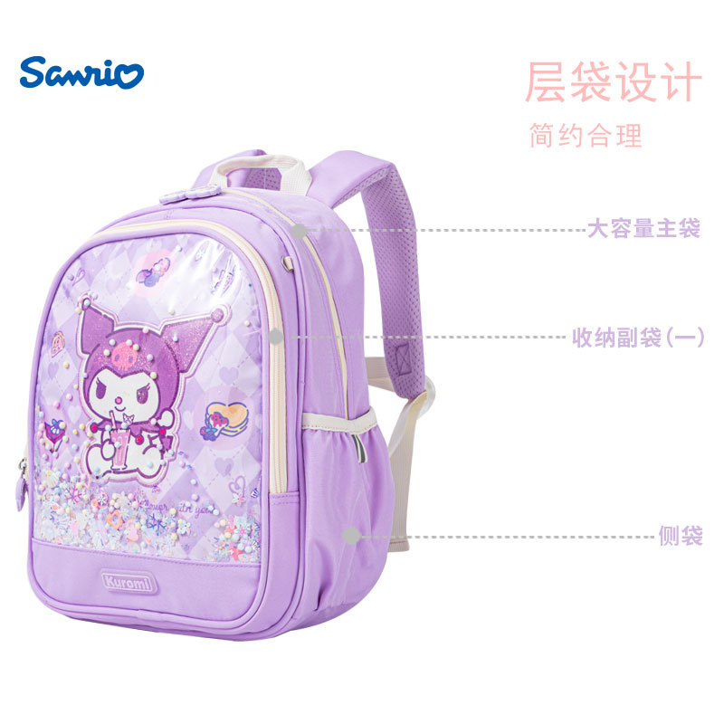 Sanrio mochila coolomi estudiante de la escuela primaria Primer Grado dos melodía chica niños nuevo producto