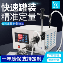 ȫ�Զ�����Һ��ţ������ˮ�ƾ���װ�豸��ͷ�����ù�װ��
