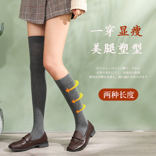 New Langsha socks women's calf socks Japanese style jk over-the-knee socks mid-length socks trendy ins spring and autumn four seasons medium thick style