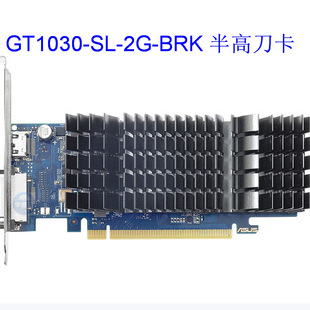 �h�r260425  GT1030-SL-2G-BRK ̨ʽ�C�@�����h�r���_Ʊ