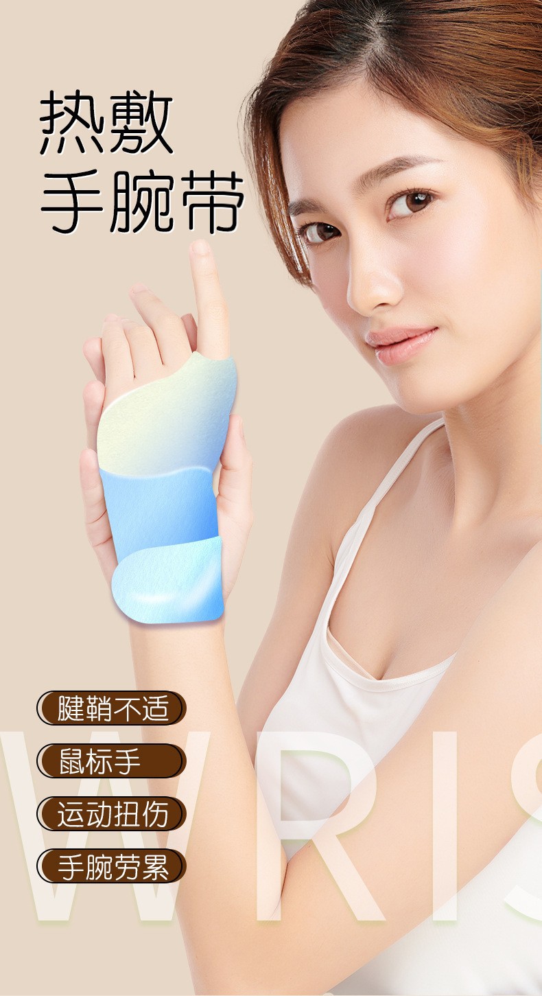 Self Heating Mugwort Wrist Wrap Warm Compress Band for Wrist Joint Care in use
