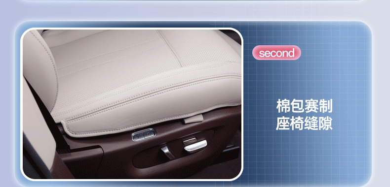 Suitable for 26 Models of Platinum 7 All-Inclusive Seat Cushions, Universal for All Seasons, Invisible Seat Covers, Car Interior Decoration Accessories, Modification Parts