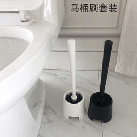 马桶刷高颜值加厚塑料批发家用大长柄免打孔加高带底座刷子厕所刷