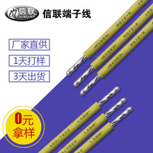 VDE��Ӿ����l 450/750�߉��Դ�� 2-20Pin�����B�Ӿ� 1.5ƽ����