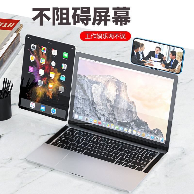 アルミニウム合金携帯電話コンピュータ拡張ブラケットノートブックサイドスクリーン磁気ポータブル金属拡張タブレットブラケット|undefined