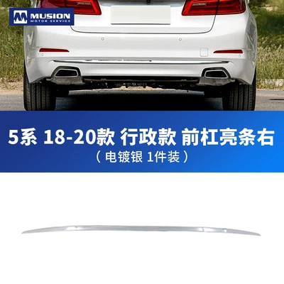 Fender and Door Decoration, Şüşə kənarı xromları/moldingləri - executive-model-rear-bumper-electroplating-strip
