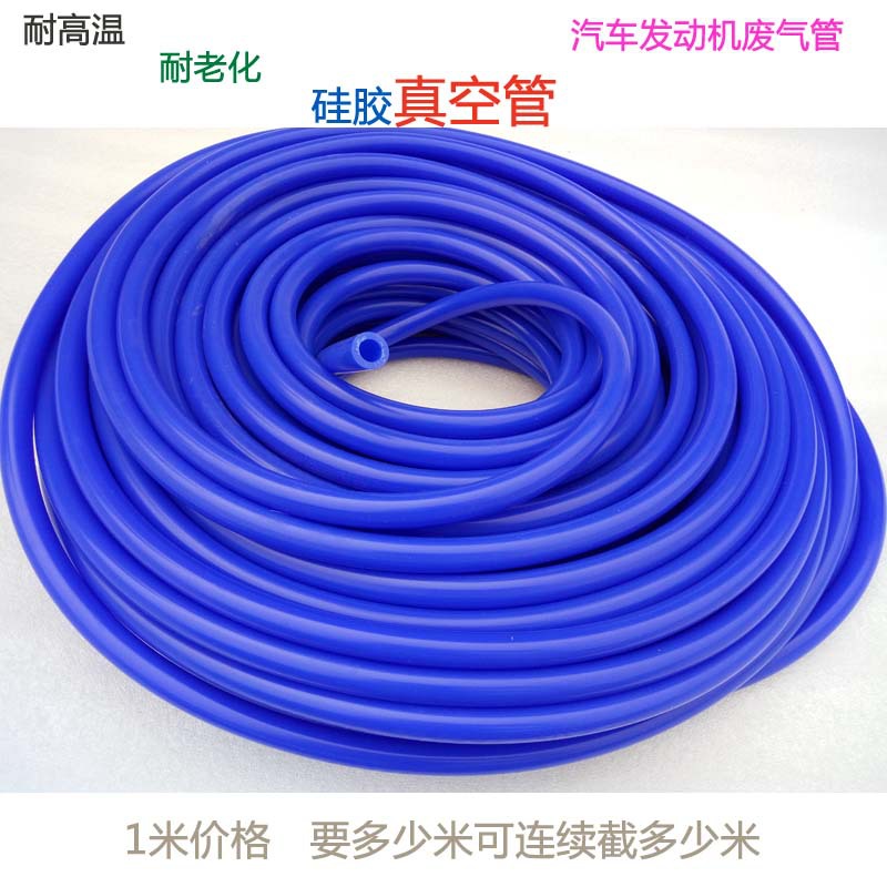 硅胶管3*7 4*9  8*14  6*12硅胶真空软管外贸汽车改装硅胶管