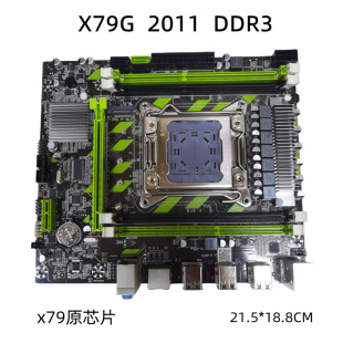 ȫ��X79����̨ʽ�C��X2011�M2�ӿ�DDR3�������ȴ�CPU�Α����b