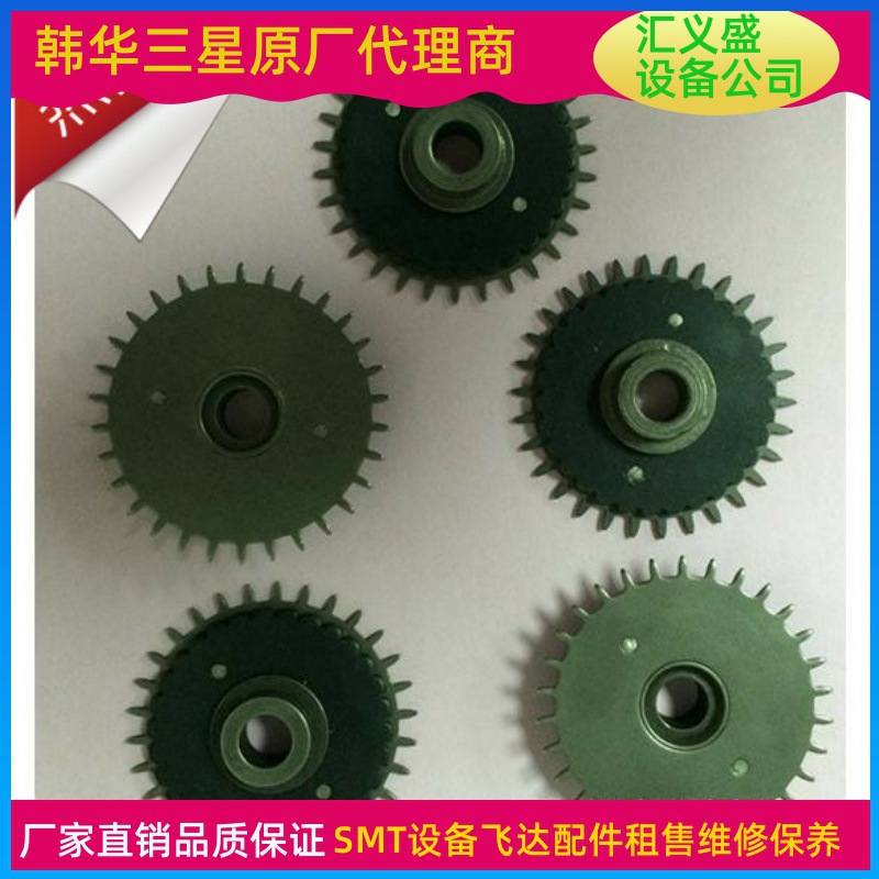 三星CP12MM/16mm飞达铁齿轮,三星CP8mm飞达铁齿轮三星CP12mm飞达