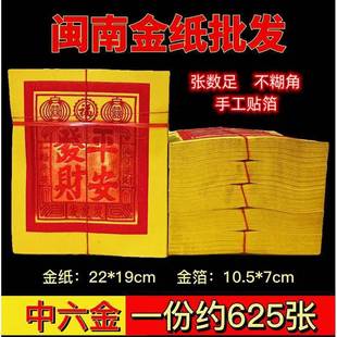 �����}�Ͻ������^���������ݰݽ��ֹ��a���н�s625�����l