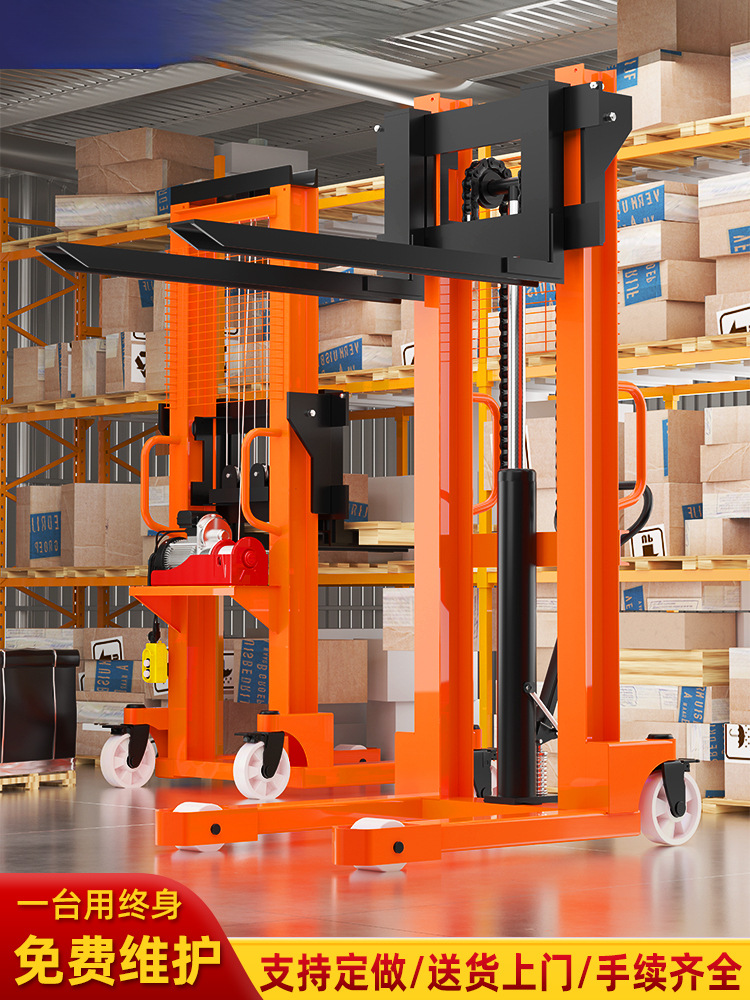 手动液压叉车堆高车1吨2吨半电动升降搬运车手推升高地牛小型铲车