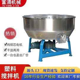 输送机;搅拌机;其他粉碎设备