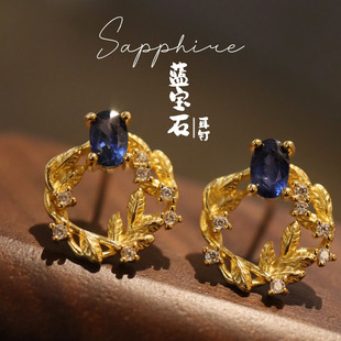 Wholesale Natural Sapphire Stud Earrings Simple Women Small High-end Sense Earrings 925 Silver High Luxury Royal Earrings