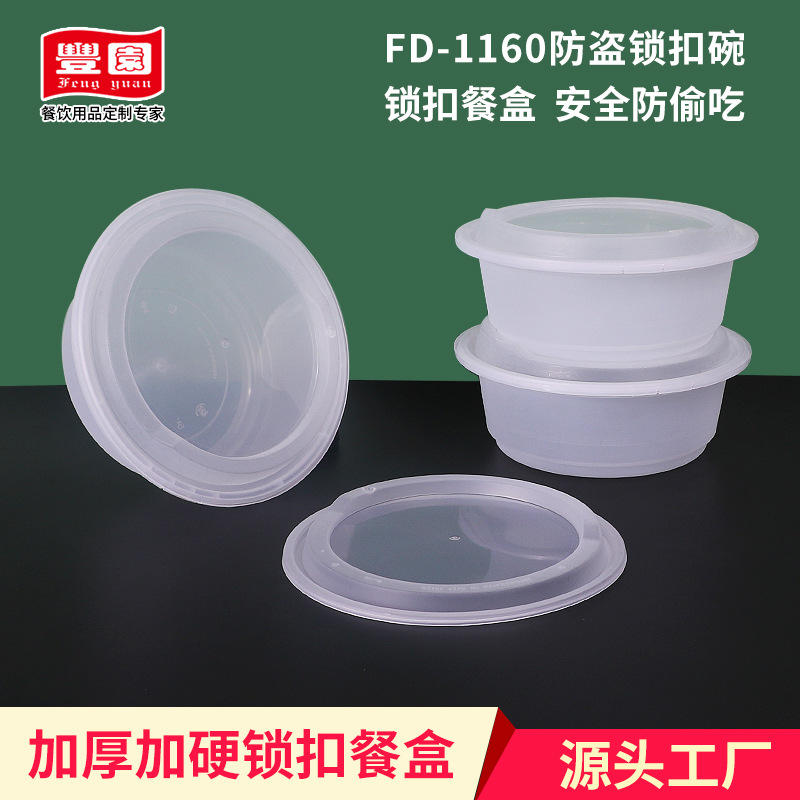 Caja de comidas desechable bloqueo antirrobo caja de comida rápida 1160ml caja de embalaje redonda para llevar engrosada tazón de sopa de lino comercial