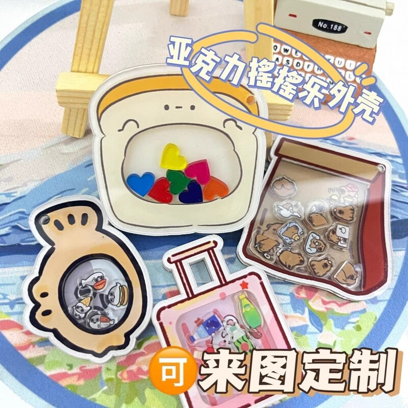Acrylic Gashapon Machine Shaker Customized with Pictures, Magnetic Cartoon Animation Peripheral DIY Stress-Relief Toy Keychain Acrylic Gashapon Machine Shaker Customized with Pictures, Magnetic Cartoon Animation Peripheral DIY Stress-Relief Toy Keychain