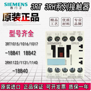 Siemens Contactor Auxiliary Contact 3Rh6911-1Ha22 1Da11 1Ha11 1Aa10 Formal Contact