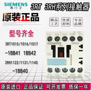 Оригинальное реле контактора переменного тока Siemens 3TH8022-0XM0 8031 8040 220 В 110 В