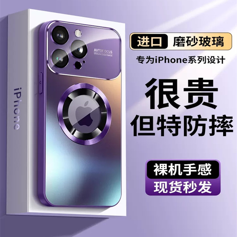 Transforma instantáneamente tu iPhone 16 Pro Max en una funda nano-magnética de 17 ventanas con etiquetas faltantes, adecuada para la funda protectora del Apple 13.