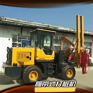 山银供应履带式打桩机使用方便操作简单小型打桩机