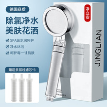 �����^�V��ϴ����ß�ˮ��ǰ�Ã�ˮ������ˮ���^��ԡ���^ͨ�ÞVо