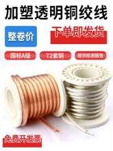 ���ܽg��TV�߉�1KV�ӵؾ�ܛ�����Ѿ�16/25ƽ��͸��о��|������