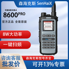 ɭ����˹��SenHaiX���Խ���8600pro������̨���⺽��Ƶ�ν���
