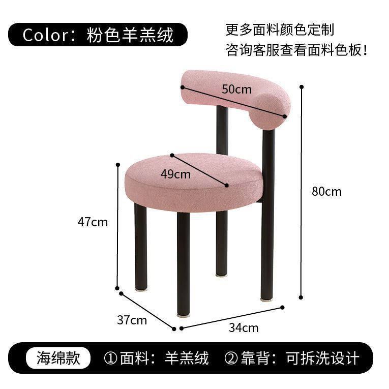 网红化妆椅梳妆台凳子女生卧室高级感设计师羊羔绒胖胖奶油风餐椅|undefined