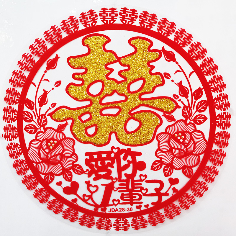 Creative style double happiness static sticker for wedding room decoration, velvet gold powder window flower sticker, wedding celebration supplies, factory wholesale