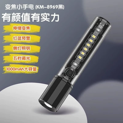 UV fənərlər – Flashlight Wholesale - 8969-zoomable-flashlight-black