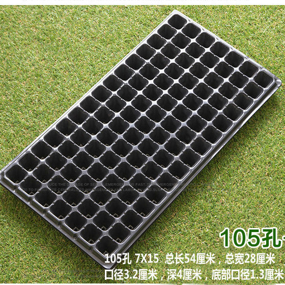 穴植えポット、苗ポット、苗穴、苗トレイ、苗トレイ、箱苗トレイ、多肉植物苗トレイ|undefined