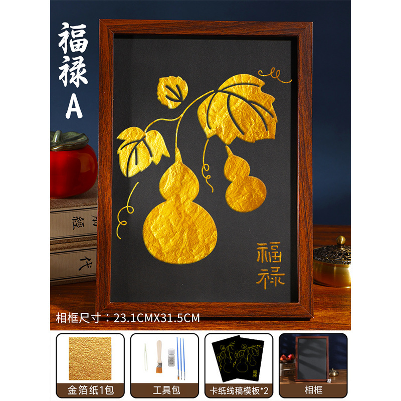 烧箔画diy材料包金箔画手工制作相框装饰工艺画团建沙龙活动礼品|undefined
