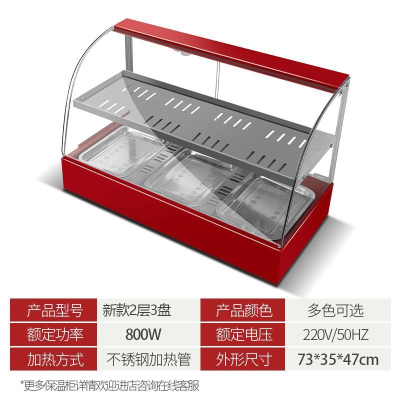 Commercial Insulated Cabinet, Heated Constant Temperature Box, Chestnut Egg Tart Bread Glass Deli Cabinet, Small Food Display Counter Type