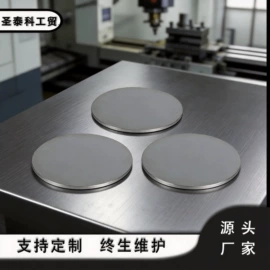 钛及钛合金材;钼;螺栓