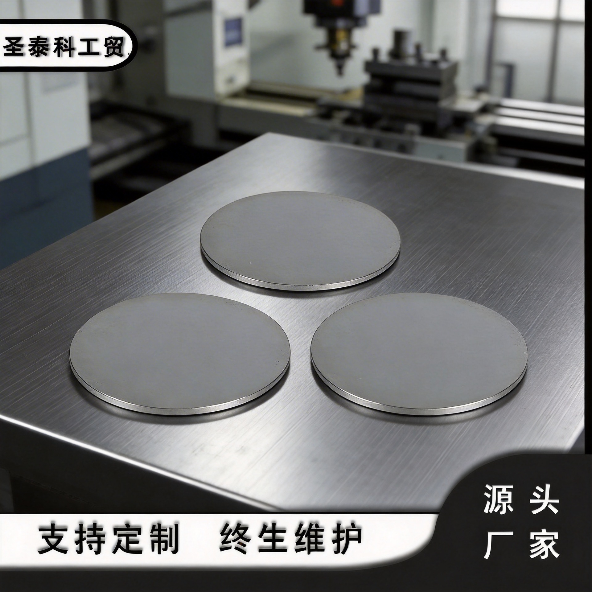 源头工厂 定制 加工 钼片 钼圆 规格全 可选 精密加工 来电