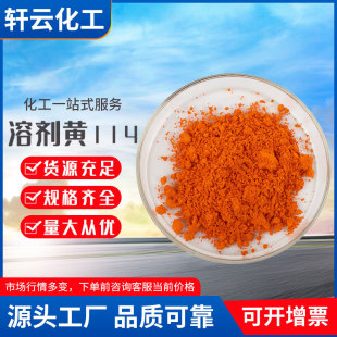 �S��ֱ�� �܄��S114����Ⱦ��ɫ�������S����͸���SȾ���܄��S114