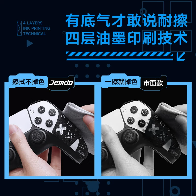 Jemdo накладки для геймпада Switch Pro/PS5/Xbox, водопоглощающая антискользящая и антибактериальная пленка от пота