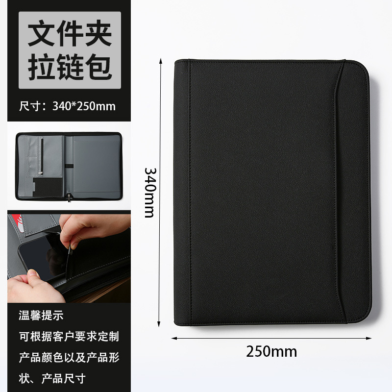 검정색 내마모성 소파 가죽 - A4 메모장 포함