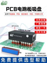 PCB���·�幤�I�����պ��d���P�Cе�ּ���ʽ�Ԅӻ���