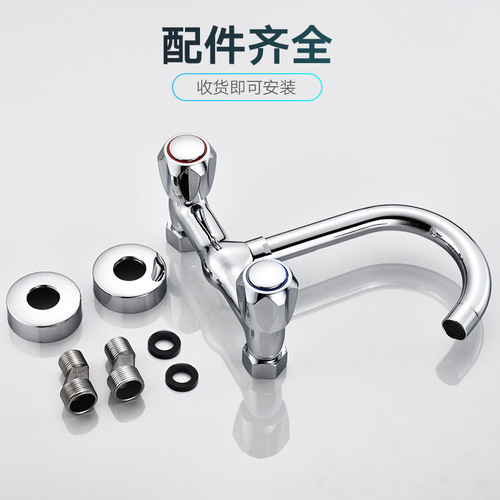 Kitchen wall-mounted faucet, hot and cold double-hole sink, laundry table, balcony sink, all-copper mixing valve