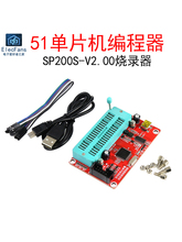 STC89C52�����51��Ƭ��24/93�洢оƬ��¼��AT89C52������SP200S