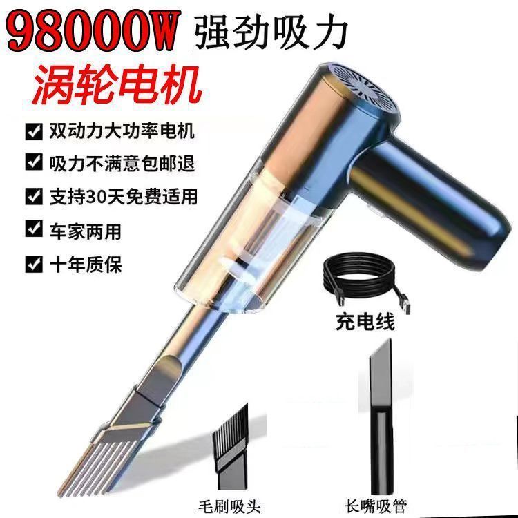 无线车载吸尘器吸吹两用小型USB充电款车用大吸力大功率家用强力|undefined