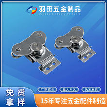 厂家现货批发不锈钢箱包扣中转运输箱搭扣航空箱配件中号蝴蝶锁芯