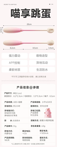 Remote - MeowXiang Vibrator Single Shock Model - Gradient Pink 6977637740477 For shipping please contact the person in charge for registration
