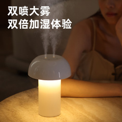 新型キノコ加湿寝室静音空気補水器柔らかい光と睡眠タッチ調節雰囲気夜灯加湿器