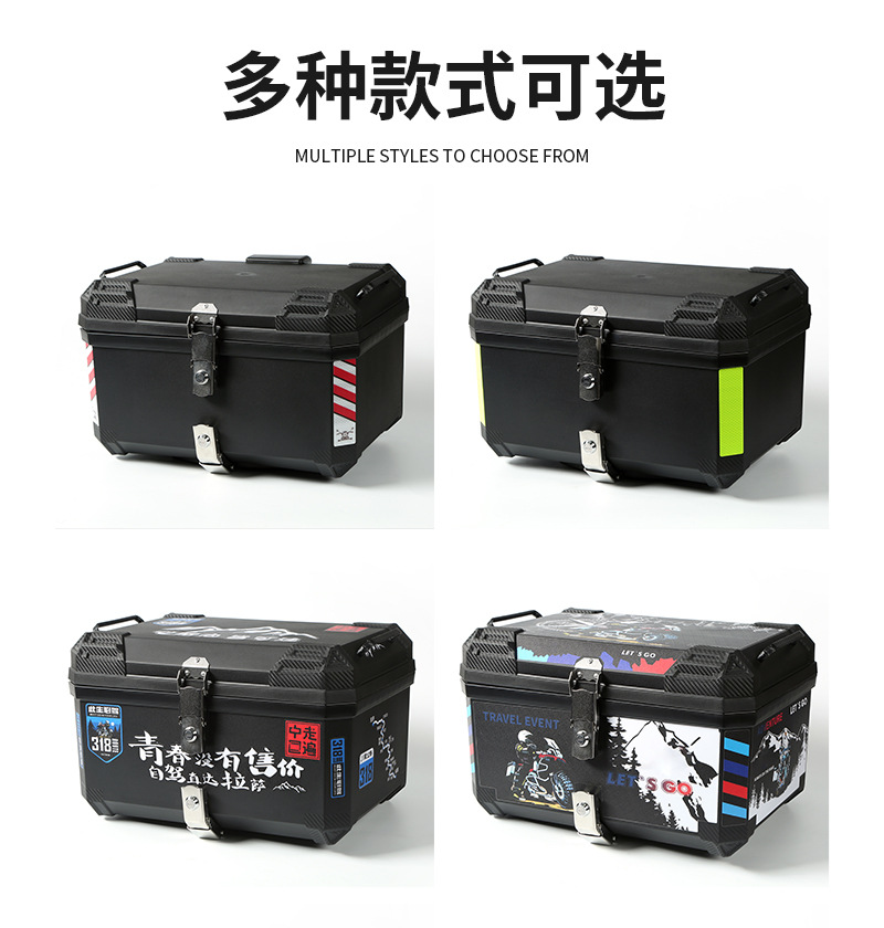 Xiaoniu multi-style motorcycle trunk, electric vehicle rear trunk, universal extra-large capacity battery delivery trunk