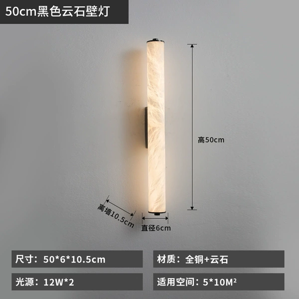 All copper + natural marble black height 50CM