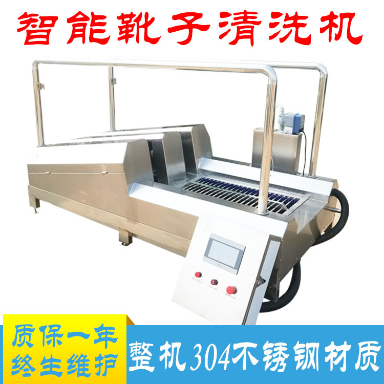 矿用双通道靴子清洗机 煤矿无动力洗鞋机 红外线智能感应洗靴机