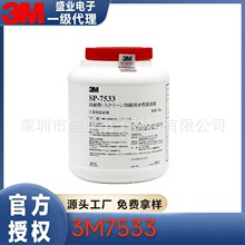 3M 7533�zӡ�zˮ�͸ߜؾWӡ�z�Wӡˢ��ճ�����